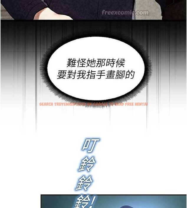 查看漫画校園禁播角落 - 第20話-說好要給你「謝禮」 - www.tymanga.com中的4188313图片 查看漫画校園禁播角落 - 第20話-說好要給你「謝禮」 - www.tymanga.com中的4188313图片