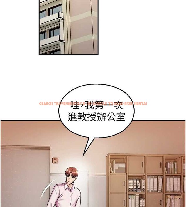 查看漫画校園禁播角落 - 第20話-說好要給你「謝禮」 - www.tymanga.com中的4188320图片 查看漫画校園禁播角落 - 第20話-說好要給你「謝禮」 - www.tymanga.com中的4188320图片