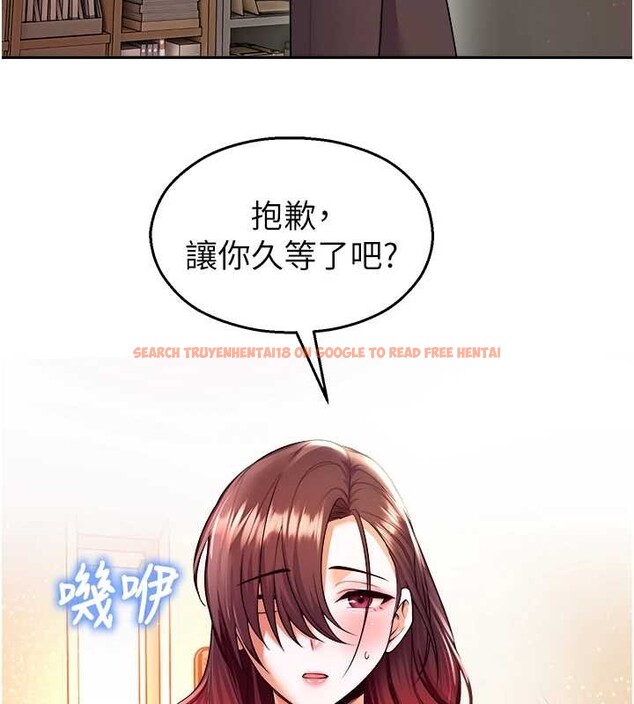 查看漫画校園禁播角落 - 第20話-說好要給你「謝禮」 - www.tymanga.com中的4188323图片 查看漫画校園禁播角落 - 第20話-說好要給你「謝禮」 - www.tymanga.com中的4188323图片