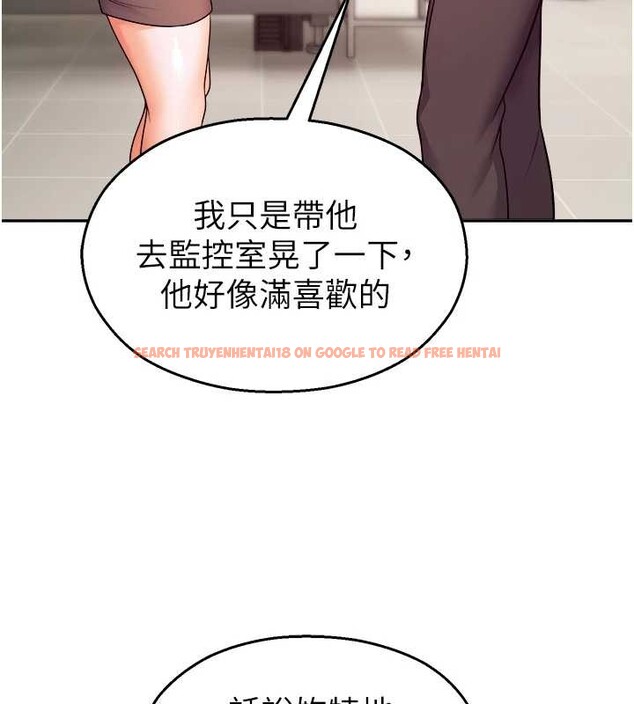 查看漫画校園禁播角落 - 第20話-說好要給你「謝禮」 - www.tymanga.com中的4188329图片 查看漫画校園禁播角落 - 第20話-說好要給你「謝禮」 - www.tymanga.com中的4188329图片