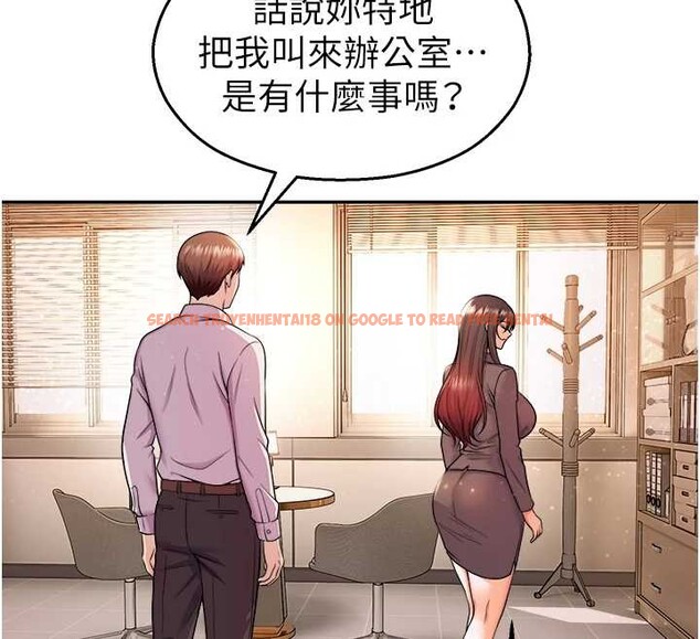 查看漫画校園禁播角落 - 第20話-說好要給你「謝禮」 - www.tymanga.com中的4188330图片 查看漫画校園禁播角落 - 第20話-說好要給你「謝禮」 - www.tymanga.com中的4188330图片