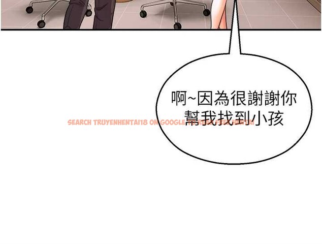 查看漫画校園禁播角落 - 第20話-說好要給你「謝禮」 - www.tymanga.com中的4188331图片 查看漫画校園禁播角落 - 第20話-說好要給你「謝禮」 - www.tymanga.com中的4188331图片