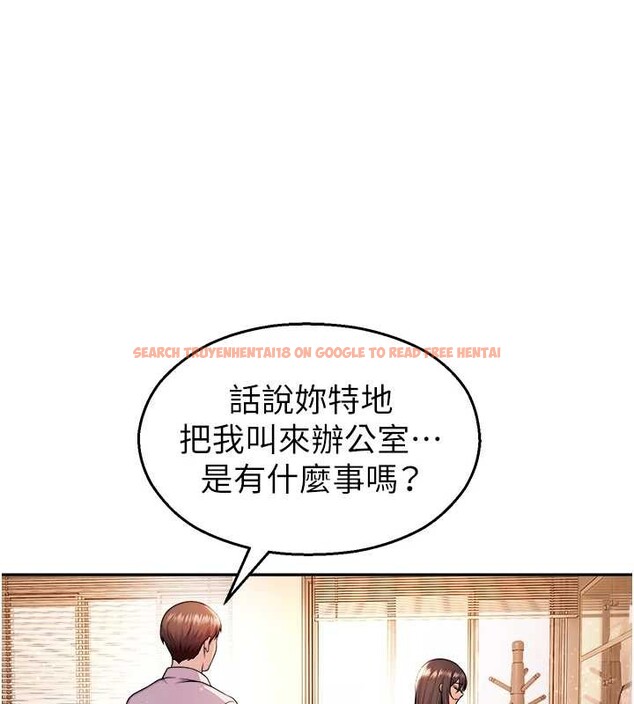 查看漫画校園禁播角落 - 第21話-沉醉在教授的溫柔鄉 - www.tymanga.com中的4205199图片