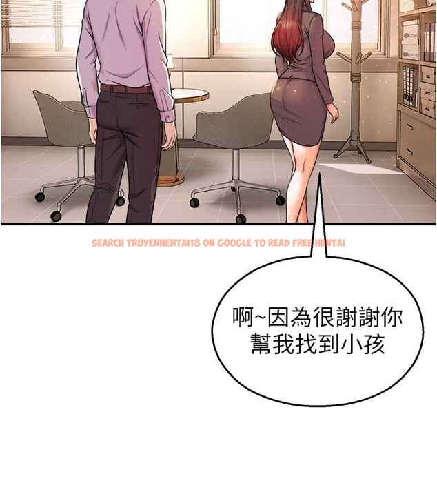 查看漫画校園禁播角落 - 第21話-沉醉在教授的溫柔鄉 - www.tymanga.com中的4205200图片