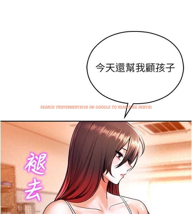 查看漫画校園禁播角落 - 第21話-沉醉在教授的溫柔鄉 - www.tymanga.com中的4205202图片