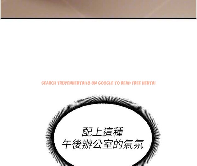 查看漫画校園禁播角落 - 第21話-沉醉在教授的溫柔鄉 - www.tymanga.com中的4205218图片