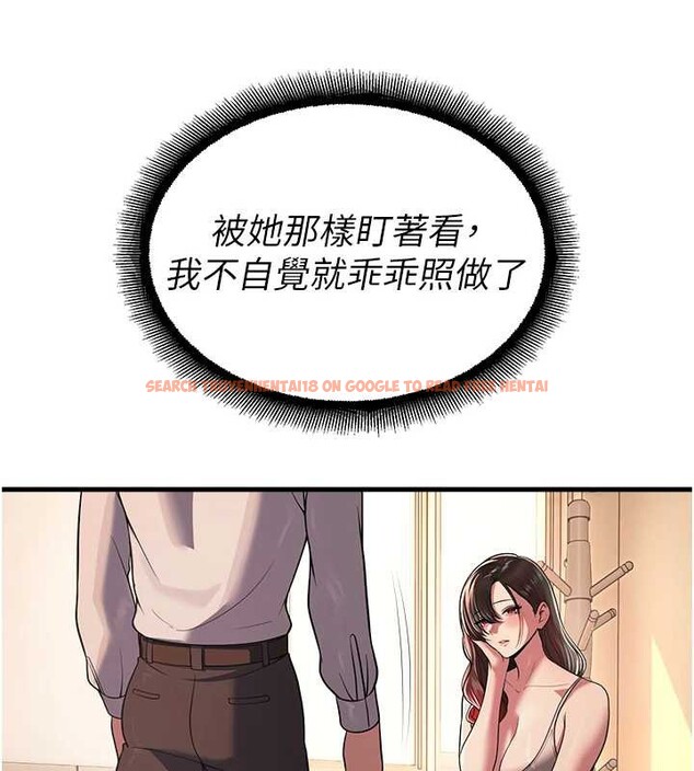 查看漫画校園禁播角落 - 第21話-沉醉在教授的溫柔鄉 - www.tymanga.com中的4205222图片