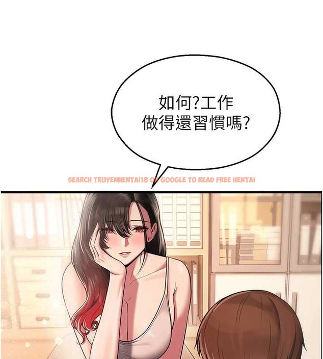 查看漫画校園禁播角落 - 第21話-沉醉在教授的溫柔鄉 - www.tymanga.com中的4205224图片