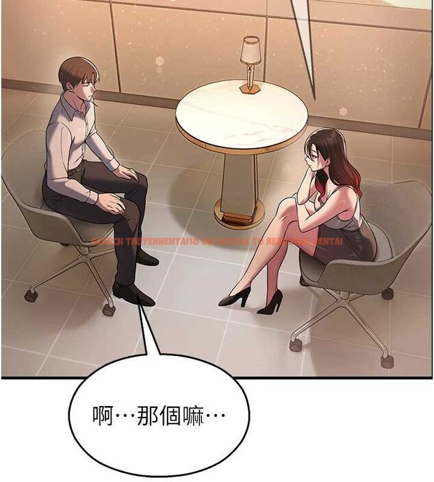 查看漫画校園禁播角落 - 第21話-沉醉在教授的溫柔鄉 - www.tymanga.com中的4205227图片