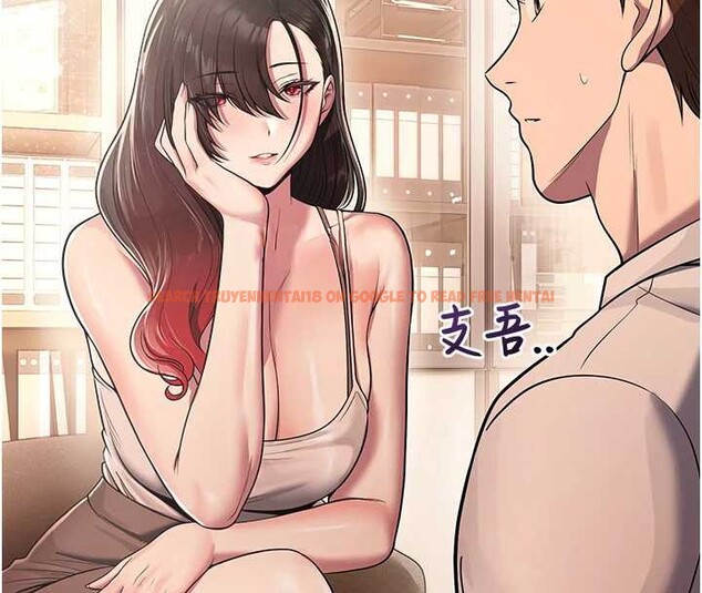 查看漫画校園禁播角落 - 第21話-沉醉在教授的溫柔鄉 - www.tymanga.com中的4205229图片