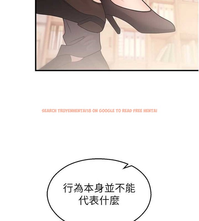 查看漫画校園禁播角落 - 第21話-沉醉在教授的溫柔鄉 - www.tymanga.com中的4205242图片