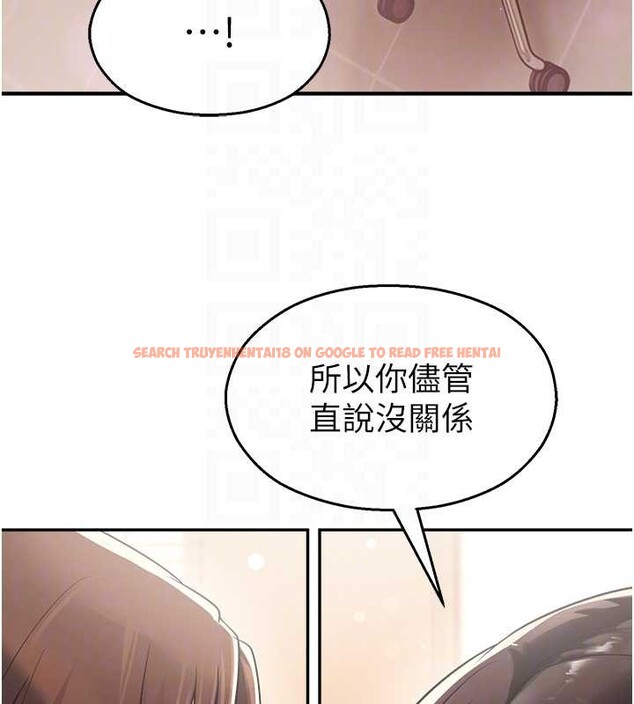 查看漫画校園禁播角落 - 第21話-沉醉在教授的溫柔鄉 - www.tymanga.com中的4205247图片