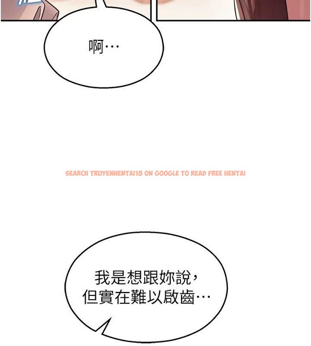 查看漫画校園禁播角落 - 第21話-沉醉在教授的溫柔鄉 - www.tymanga.com中的4205249图片