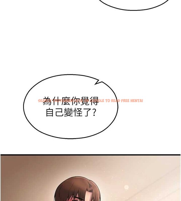 查看漫画校園禁播角落 - 第21話-沉醉在教授的溫柔鄉 - www.tymanga.com中的4205253图片