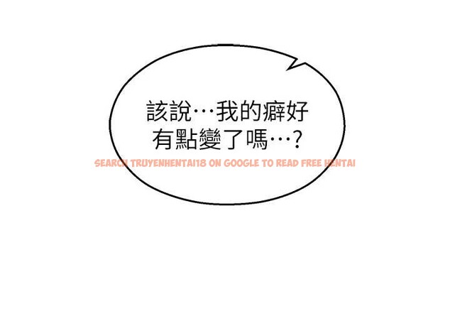 查看漫画校園禁播角落 - 第21話-沉醉在教授的溫柔鄉 - www.tymanga.com中的4205255图片