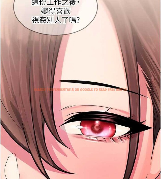 查看漫画校園禁播角落 - 第21話-沉醉在教授的溫柔鄉 - www.tymanga.com中的4205258图片