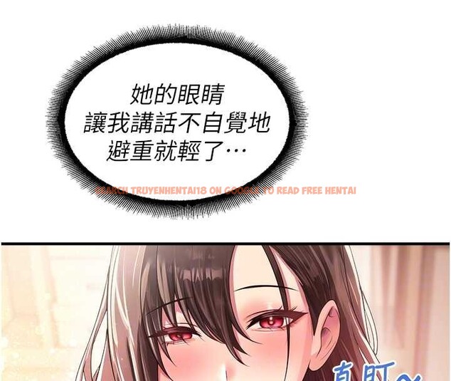 查看漫画校園禁播角落 - 第21話-沉醉在教授的溫柔鄉 - www.tymanga.com中的4205263图片