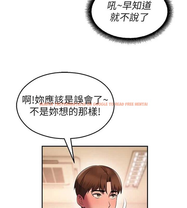 查看漫画校園禁播角落 - 第21話-沉醉在教授的溫柔鄉 - www.tymanga.com中的4205265图片