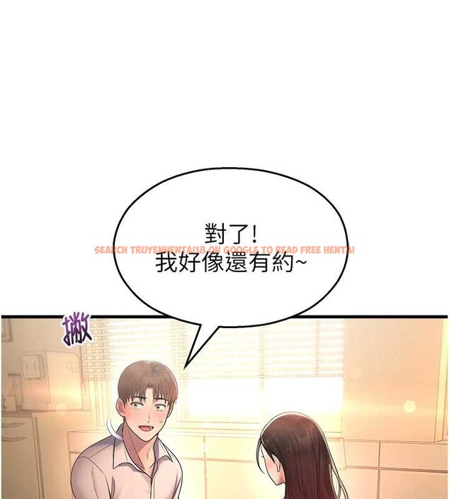 查看漫画校園禁播角落 - 第21話-沉醉在教授的溫柔鄉 - www.tymanga.com中的4205267图片