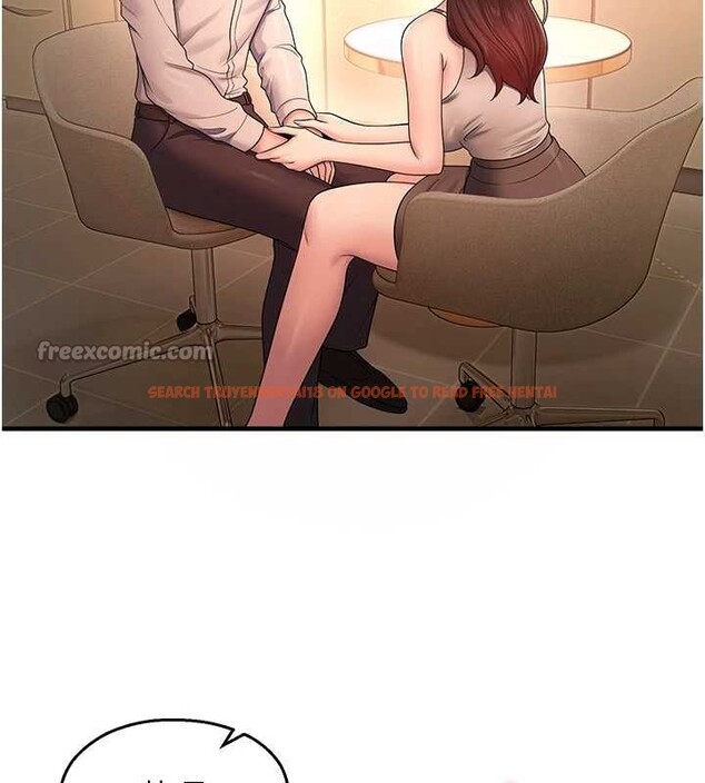 查看漫画校園禁播角落 - 第21話-沉醉在教授的溫柔鄉 - www.tymanga.com中的4205268图片