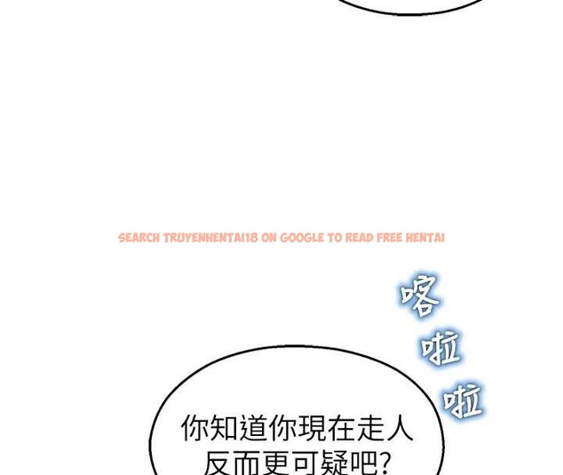 查看漫画校園禁播角落 - 第21話-沉醉在教授的溫柔鄉 - www.tymanga.com中的4205270图片