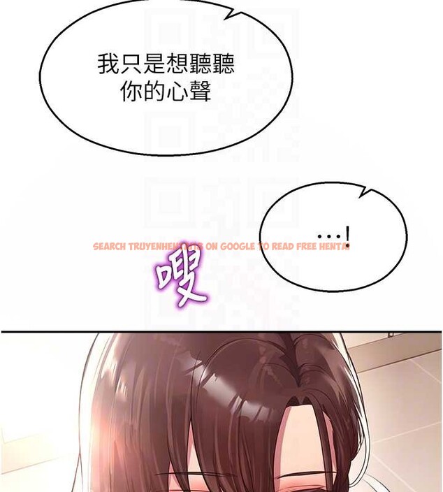 查看漫画校園禁播角落 - 第21話-沉醉在教授的溫柔鄉 - www.tymanga.com中的4205275图片