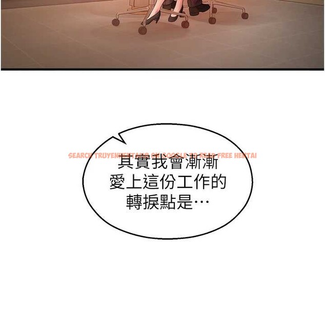 查看漫画校園禁播角落 - 第21話-沉醉在教授的溫柔鄉 - www.tymanga.com中的4205280图片