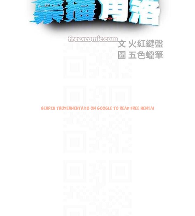 查看漫画校園禁播角落 - 第21話-沉醉在教授的溫柔鄉 - www.tymanga.com中的4205282图片