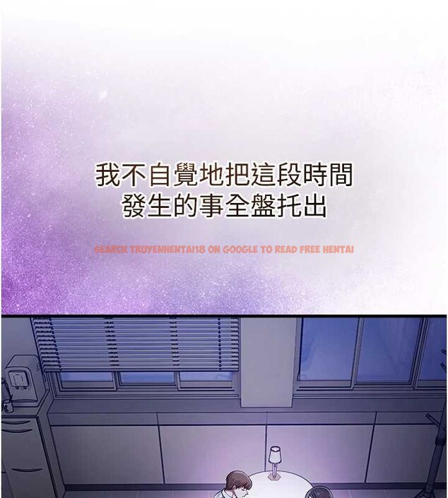 查看漫画校園禁播角落 - 第21話-沉醉在教授的溫柔鄉 - www.tymanga.com中的4205284图片