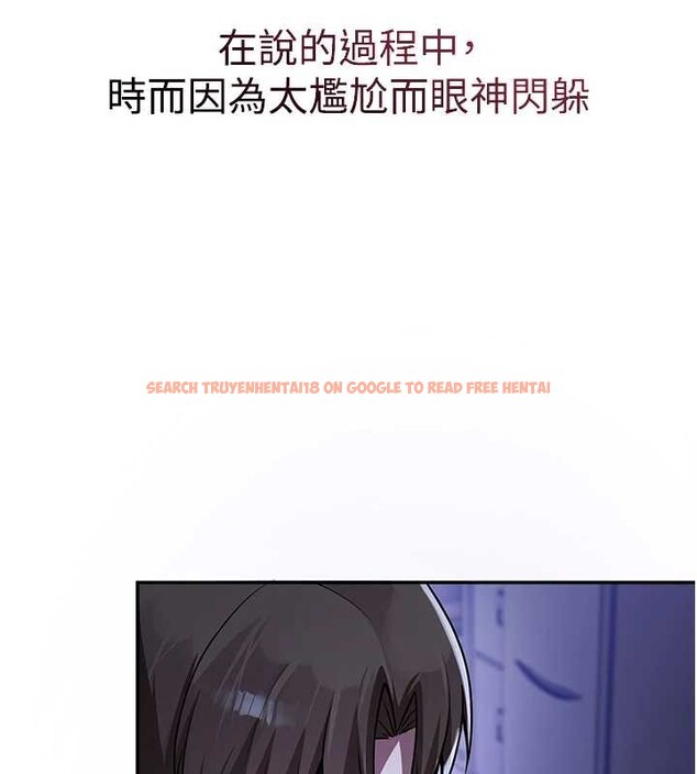 查看漫画校園禁播角落 - 第21話-沉醉在教授的溫柔鄉 - www.tymanga.com中的4205286图片