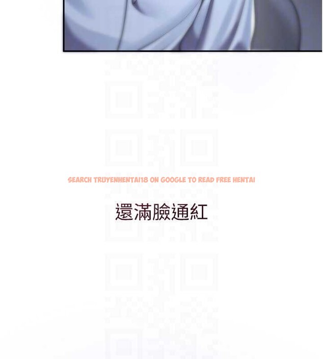 查看漫画校園禁播角落 - 第21話-沉醉在教授的溫柔鄉 - www.tymanga.com中的4205288图片