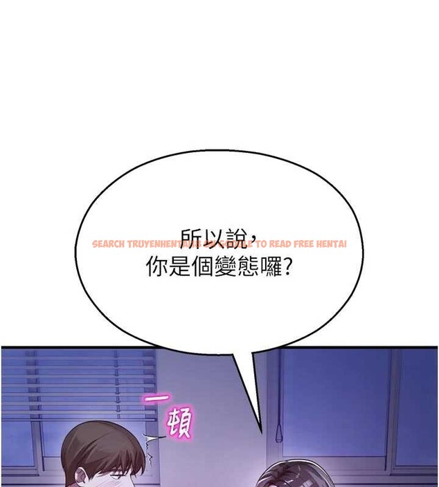 查看漫画校園禁播角落 - 第21話-沉醉在教授的溫柔鄉 - www.tymanga.com中的4205301图片