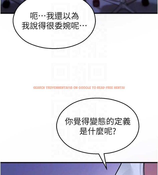 查看漫画校園禁播角落 - 第21話-沉醉在教授的溫柔鄉 - www.tymanga.com中的4205303图片