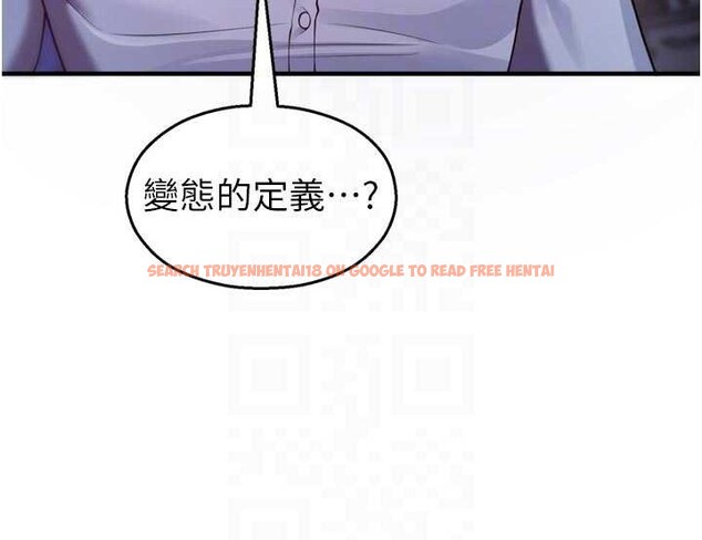 查看漫画校園禁播角落 - 第21話-沉醉在教授的溫柔鄉 - www.tymanga.com中的4205305图片