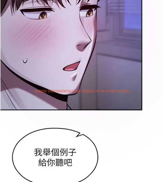 查看漫画校園禁播角落 - 第21話-沉醉在教授的溫柔鄉 - www.tymanga.com中的4205307图片