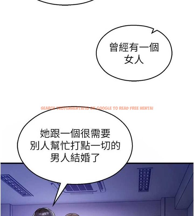 查看漫画校園禁播角落 - 第21話-沉醉在教授的溫柔鄉 - www.tymanga.com中的4205308图片