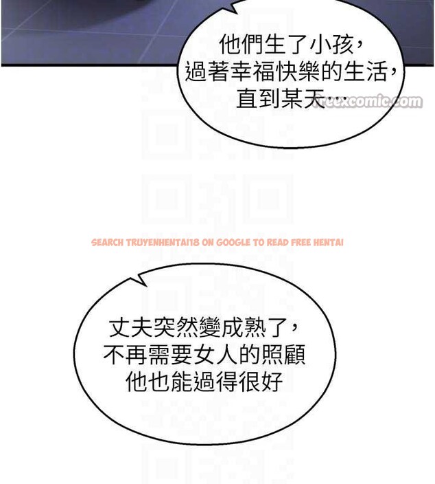 查看漫画校園禁播角落 - 第21話-沉醉在教授的溫柔鄉 - www.tymanga.com中的4205310图片