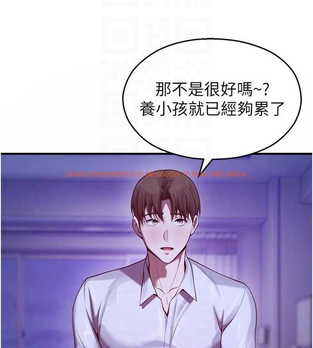 查看漫画校園禁播角落 - 第21話-沉醉在教授的溫柔鄉 - www.tymanga.com中的4205311图片