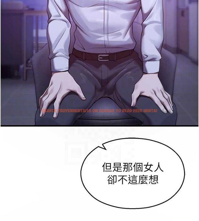 查看漫画校園禁播角落 - 第21話-沉醉在教授的溫柔鄉 - www.tymanga.com中的4205312图片