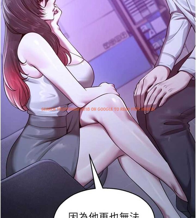 查看漫画校園禁播角落 - 第21話-沉醉在教授的溫柔鄉 - www.tymanga.com中的4205314图片