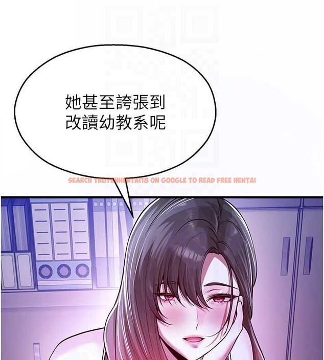 查看漫画校園禁播角落 - 第21話-沉醉在教授的溫柔鄉 - www.tymanga.com中的4205317图片