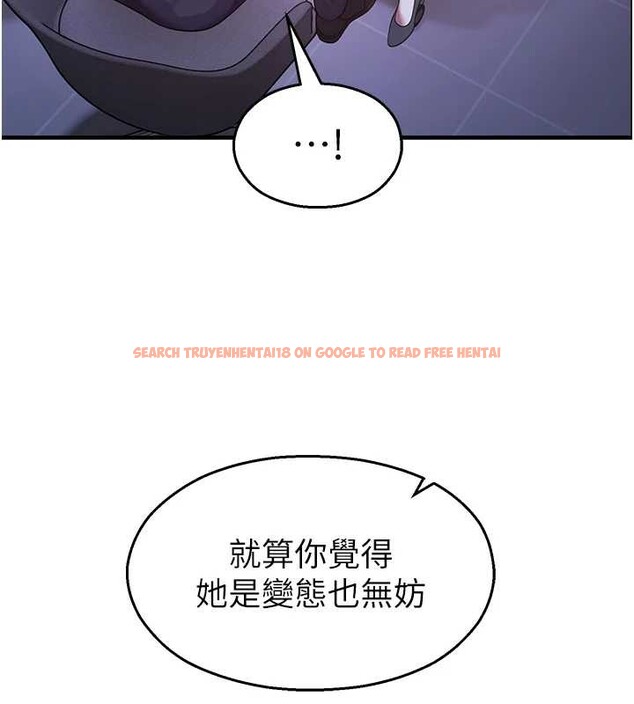 查看漫画校園禁播角落 - 第21話-沉醉在教授的溫柔鄉 - www.tymanga.com中的4205323图片