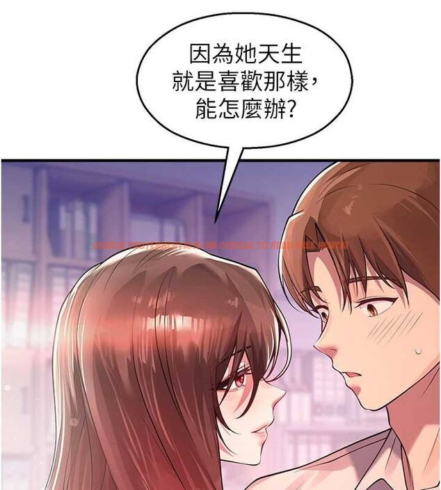 查看漫画校園禁播角落 - 第21話-沉醉在教授的溫柔鄉 - www.tymanga.com中的4205326图片