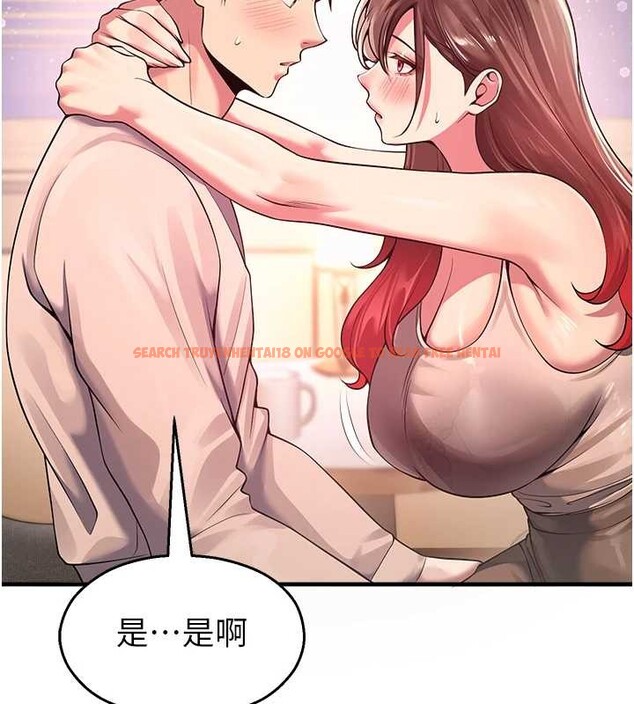 查看漫画校園禁播角落 - 第21話-沉醉在教授的溫柔鄉 - www.tymanga.com中的4205329图片