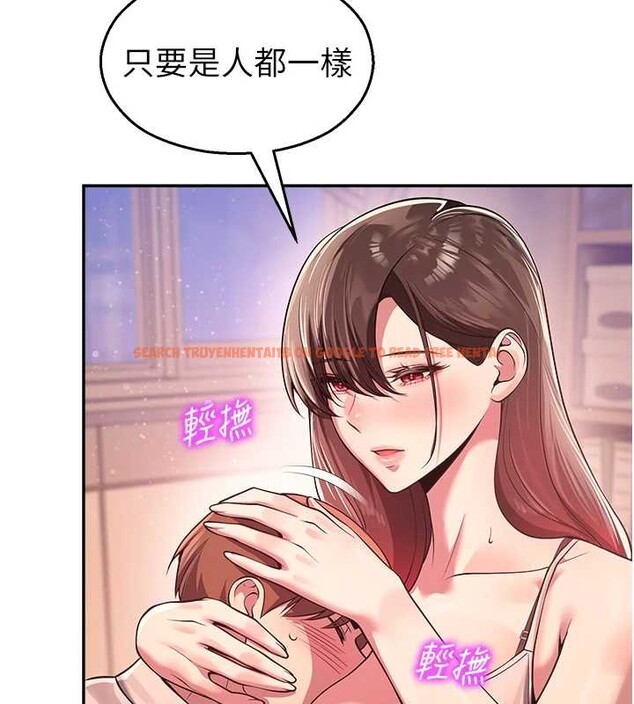 查看漫画校園禁播角落 - 第21話-沉醉在教授的溫柔鄉 - www.tymanga.com中的4205333图片