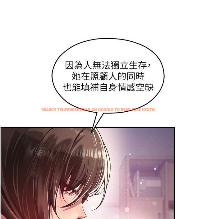 查看漫画校園禁播角落 - 第21話-沉醉在教授的溫柔鄉 - www.tymanga.com中的4205339图片
