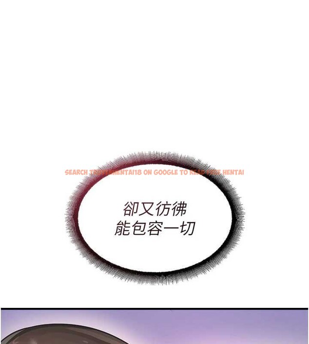 查看漫画校園禁播角落 - 第22話-跟人妻教授一起「做菜」 - www.tymanga.com中的4218323图片