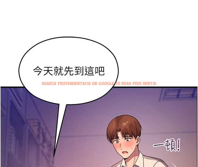 查看漫画校園禁播角落 - 第22話-跟人妻教授一起「做菜」 - www.tymanga.com中的4218358图片