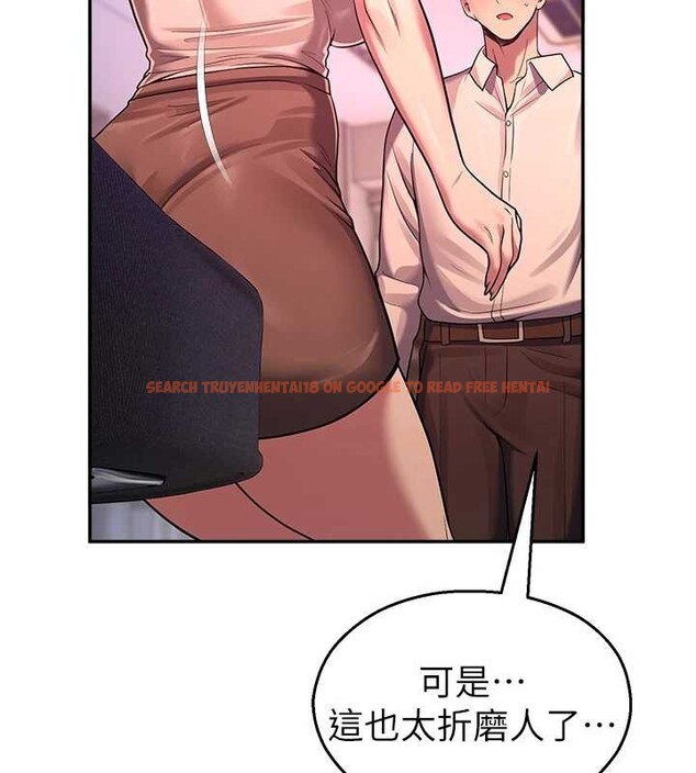 查看漫画校園禁播角落 - 第22話-跟人妻教授一起「做菜」 - www.tymanga.com中的4218361图片