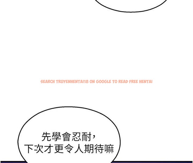 查看漫画校園禁播角落 - 第22話-跟人妻教授一起「做菜」 - www.tymanga.com中的4218362图片